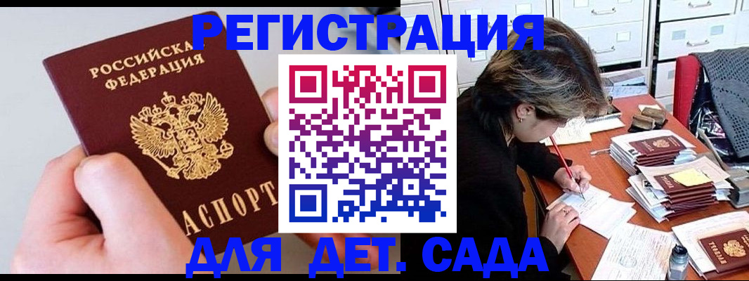 пропишу в квартире в Апатитах