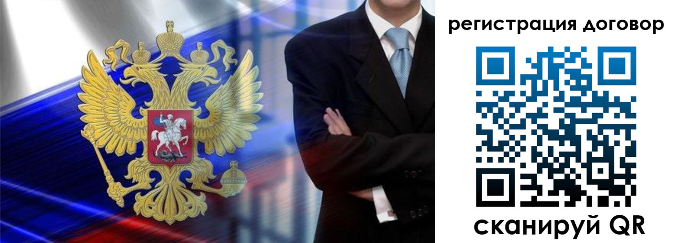 временная регистрация надежно в Апатитах
