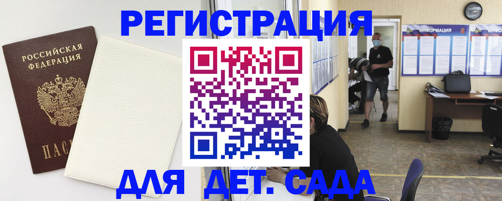прописка гарантия в Апатитах